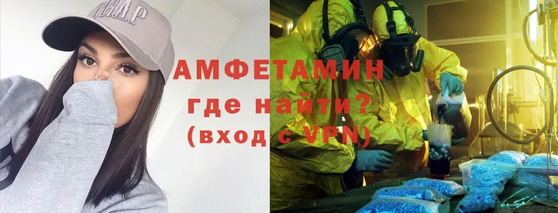 Amphetamine VHQ  наркошоп  Кремёнки 