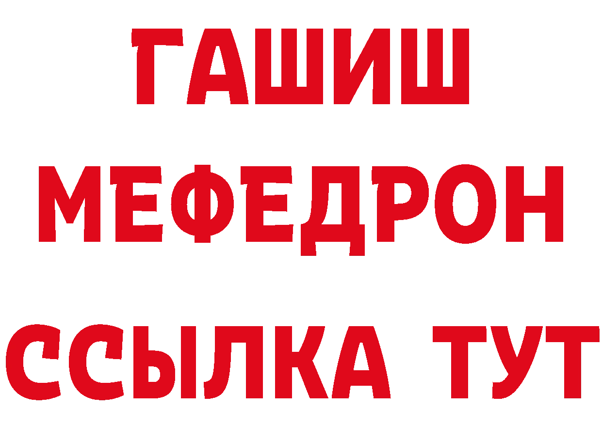 Бутират бутик ТОР нарко площадка гидра Кремёнки