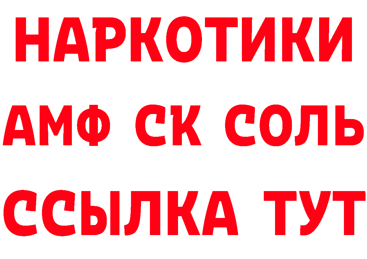 Продажа наркотиков площадка официальный сайт Кремёнки